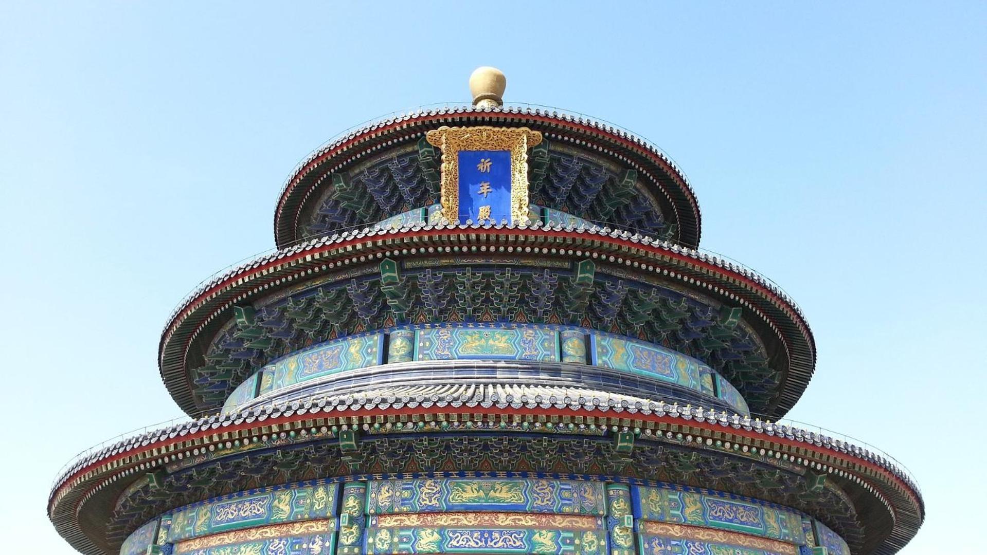 Nostalgia Hotel Beijing Guozijian Ghost Street - Near Beijing Lama Temple, Beihai Park, Jingshan Park, Drum Tower, Houhai Bar Street, Tian'Anmen Square, Located In Beijing Traditional Hutongs, 5 Minutes Away From Beixinqiao Metro Station Luaran gambar