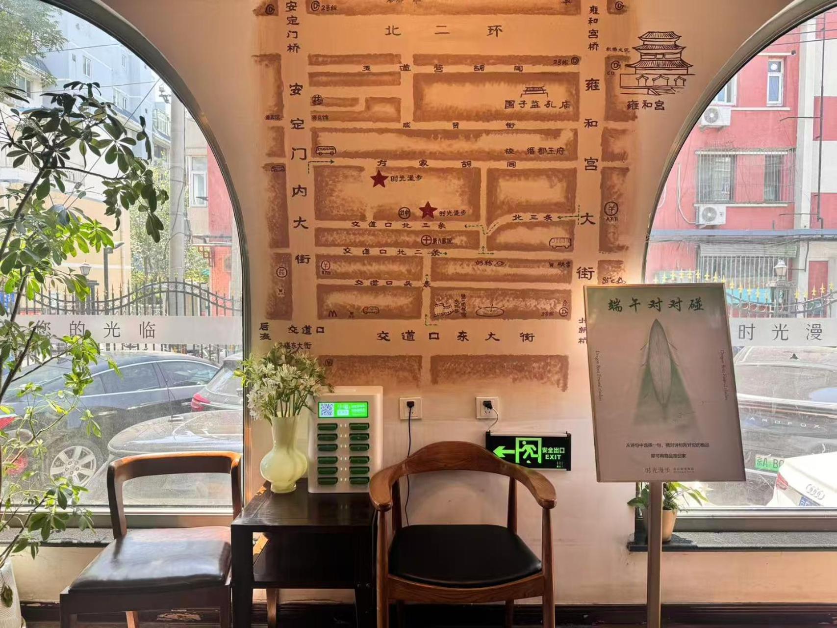 Nostalgia Hotel Beijing Guozijian Ghost Street - Near Beijing Lama Temple, Beihai Park, Jingshan Park, Drum Tower, Houhai Bar Street, Tian'Anmen Square, Located In Beijing Traditional Hutongs, 5 Minutes Away From Beixinqiao Metro Station Luaran gambar